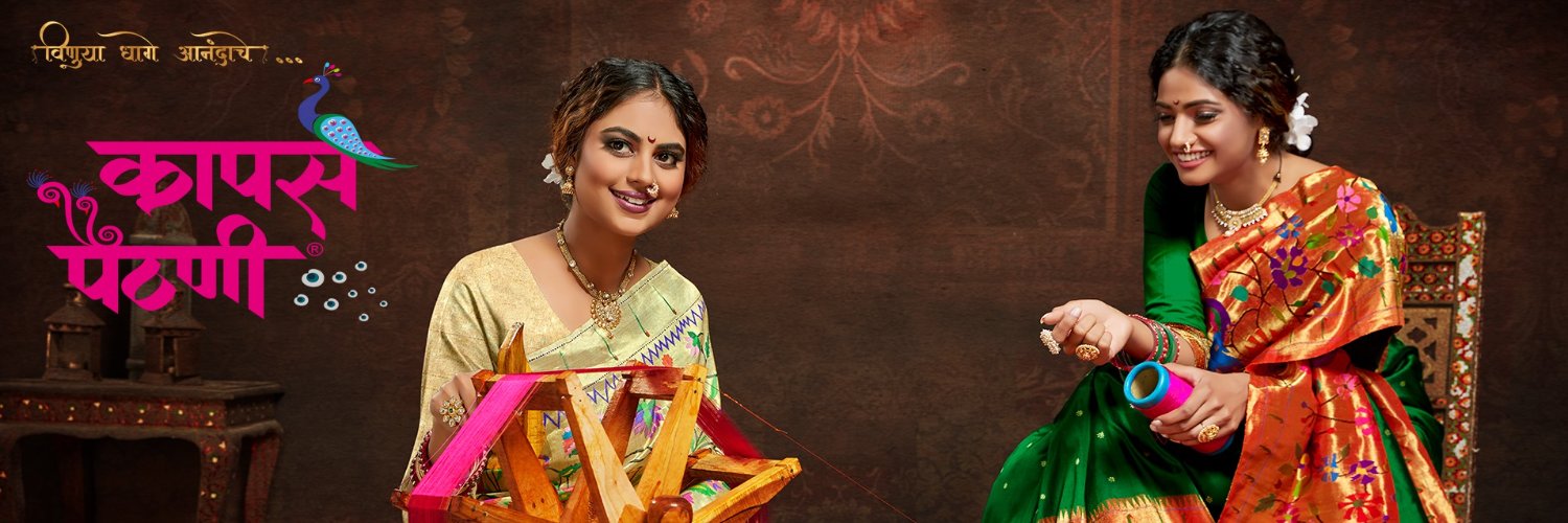 kapsepaithani's profile banner image