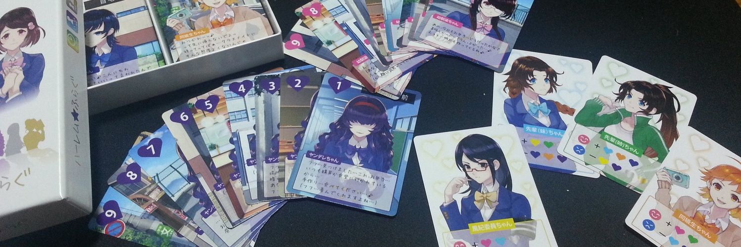 なかざわ banner