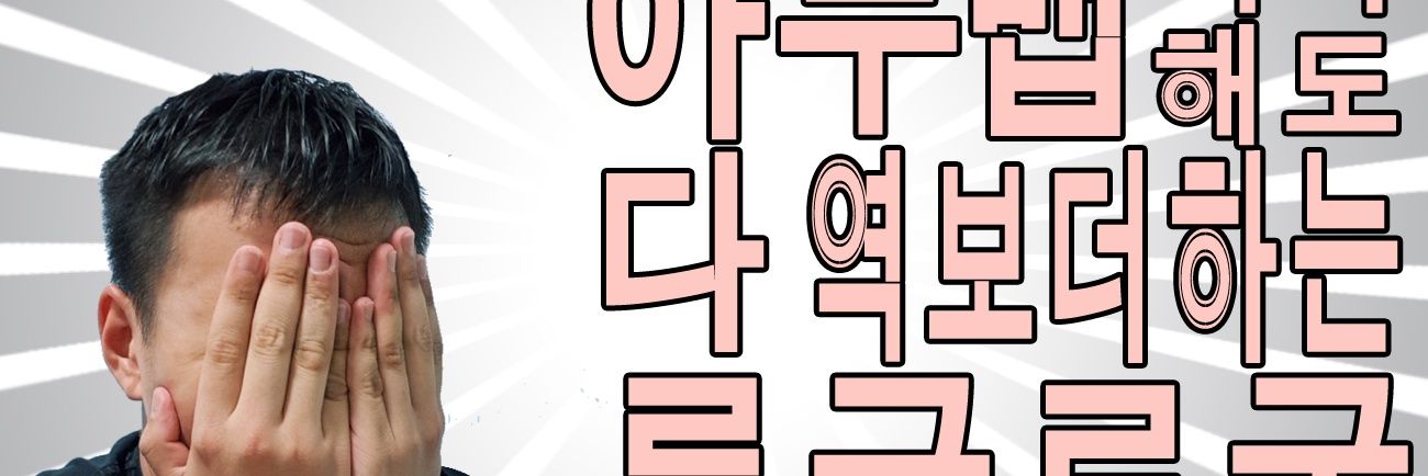 루구르 banner