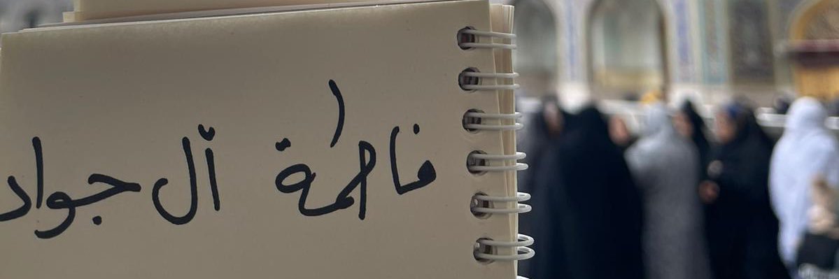 fatamix_'s profile banner image