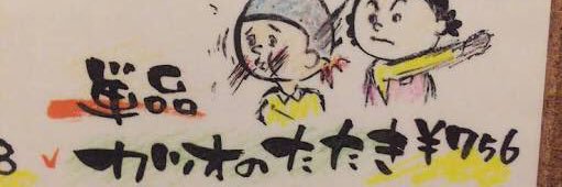 kimiaki15's profile banner image