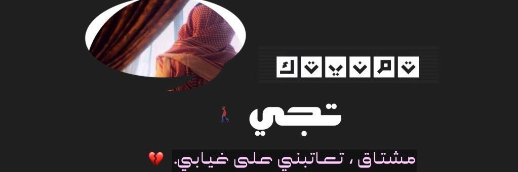 SULLTAAN511's profile banner image