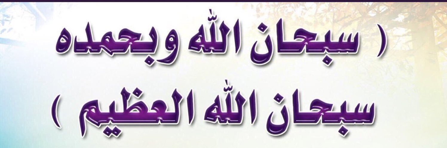 عبدالله بن محمد الجرباء 💙💙💙 banner