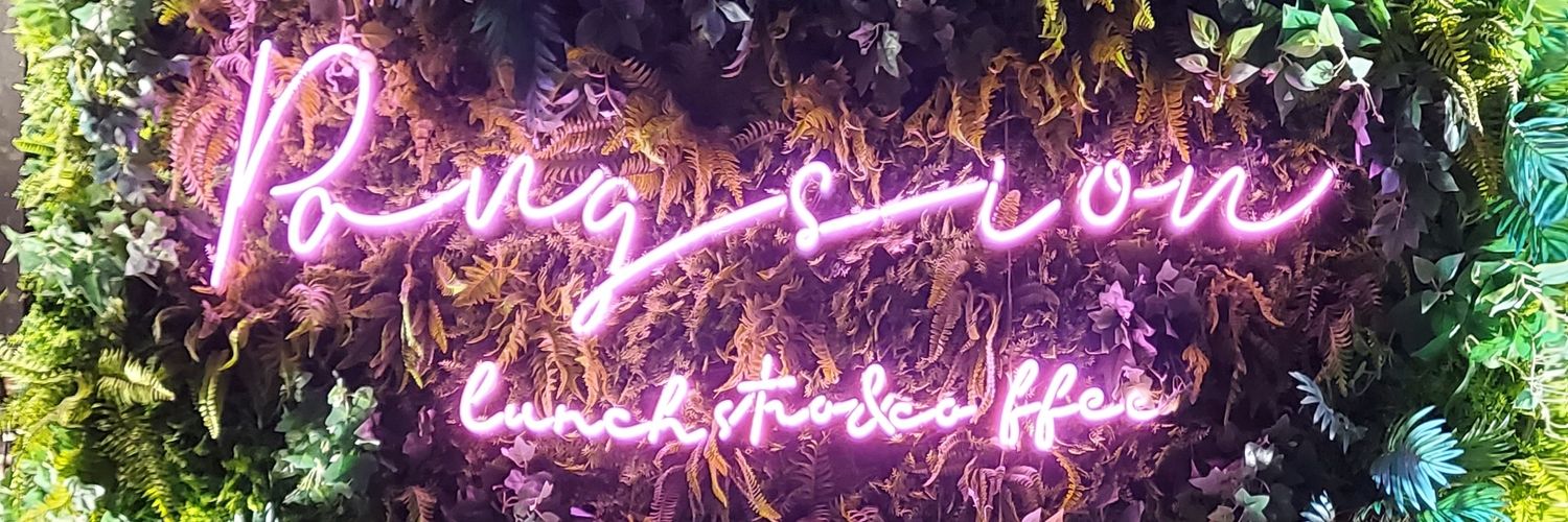 더블루&포켓걸 부부 banner