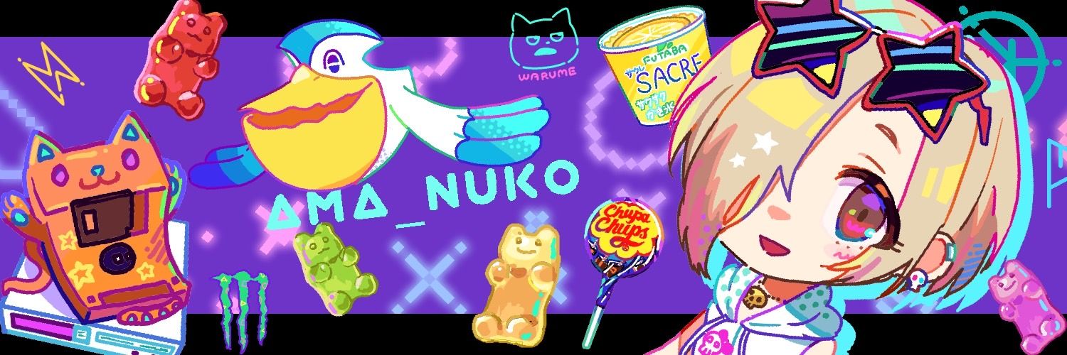 Аманэко banner