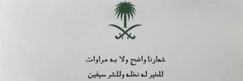 أُفق. banner