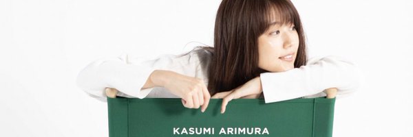 Kasumistaff Profile Banner