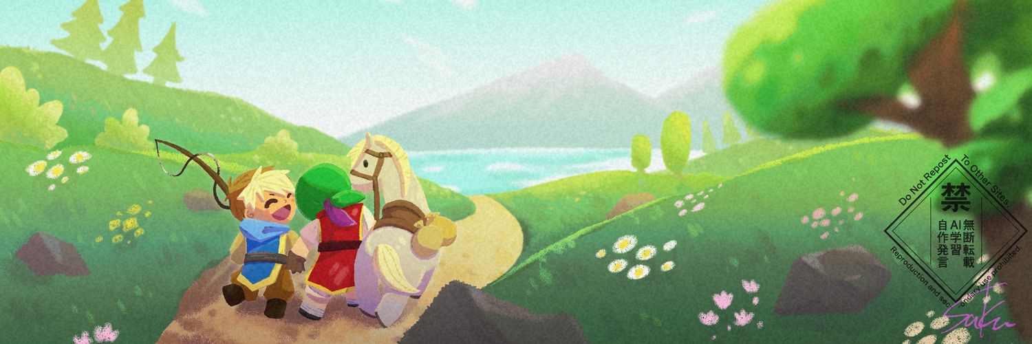 サク（ゆい） banner