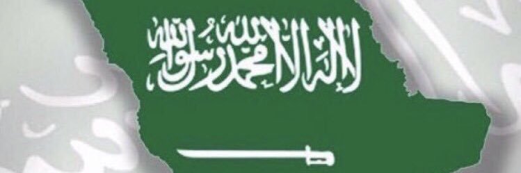 دغيمان الرشيدي banner