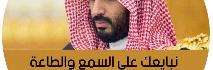 bareqi100's profile banner image