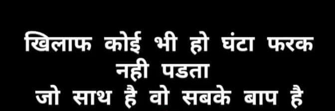 mahedrayadav's profile banner image