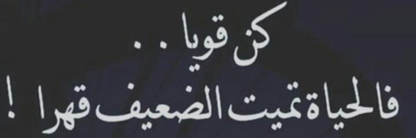 syfalraqy61's profile banner image