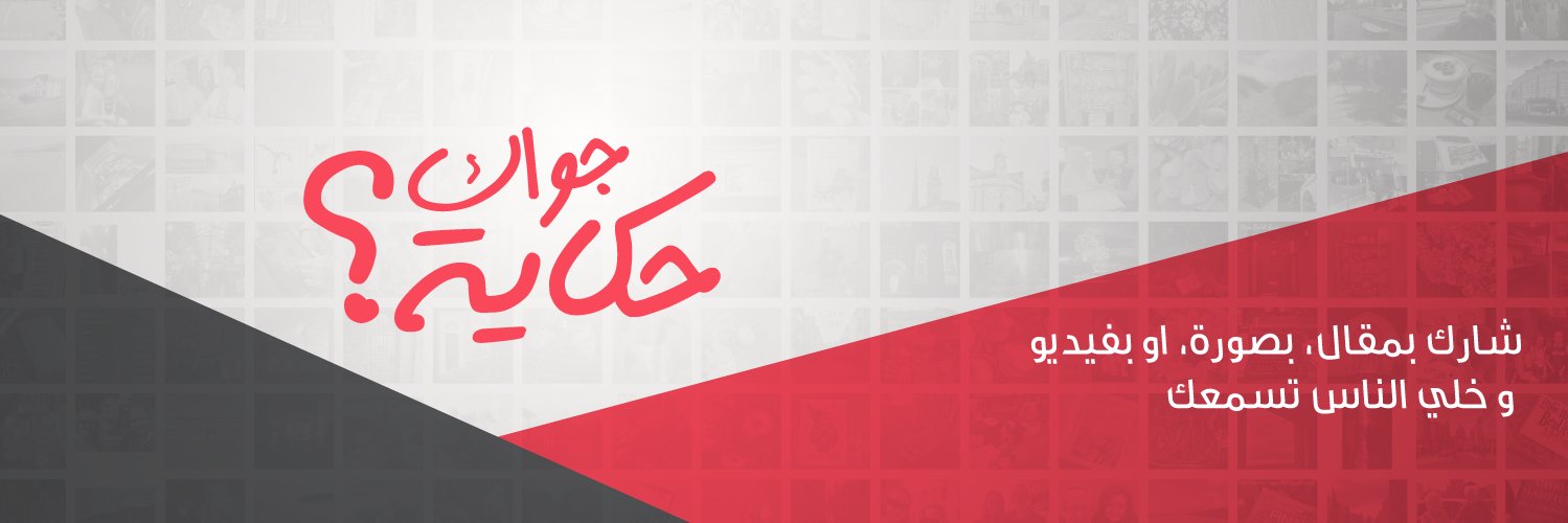 JournasEG's profile banner image