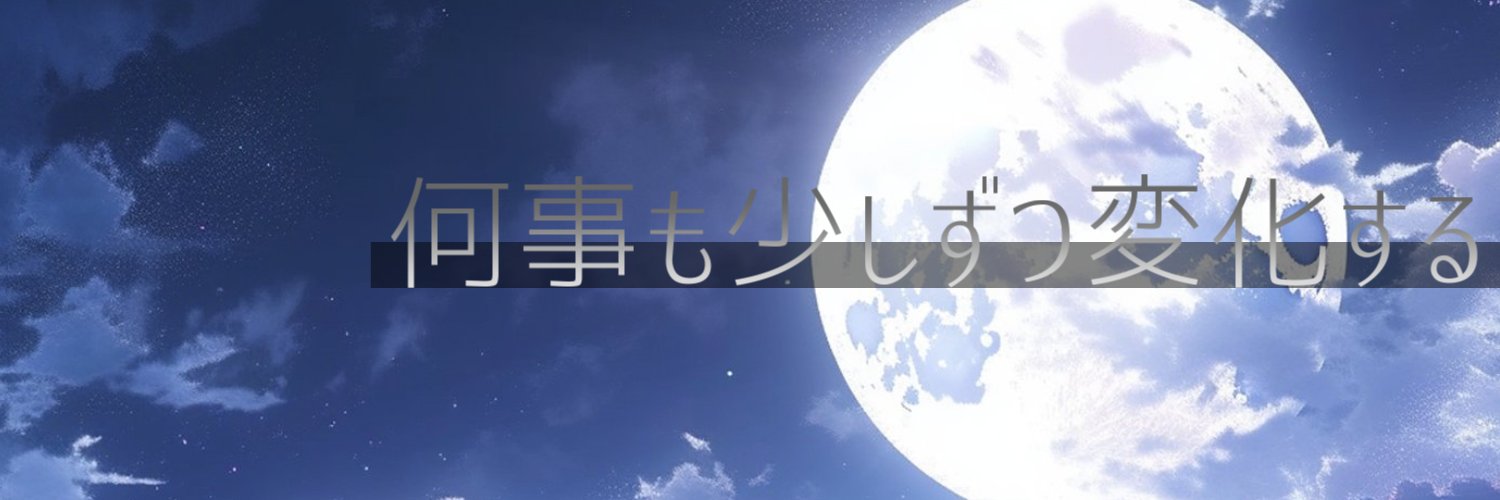 K_Suiko's profile banner image