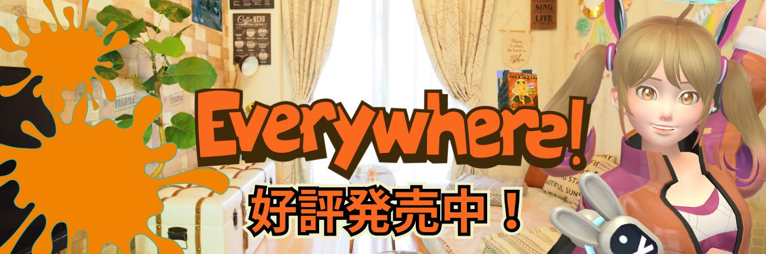 Hop Step Sing!【VRMV・Everywhere! / Meta Storeで発売中】 banner