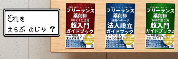 Cucalfort Profile Banner