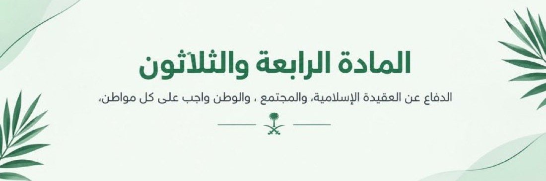 leditmad's profile banner image