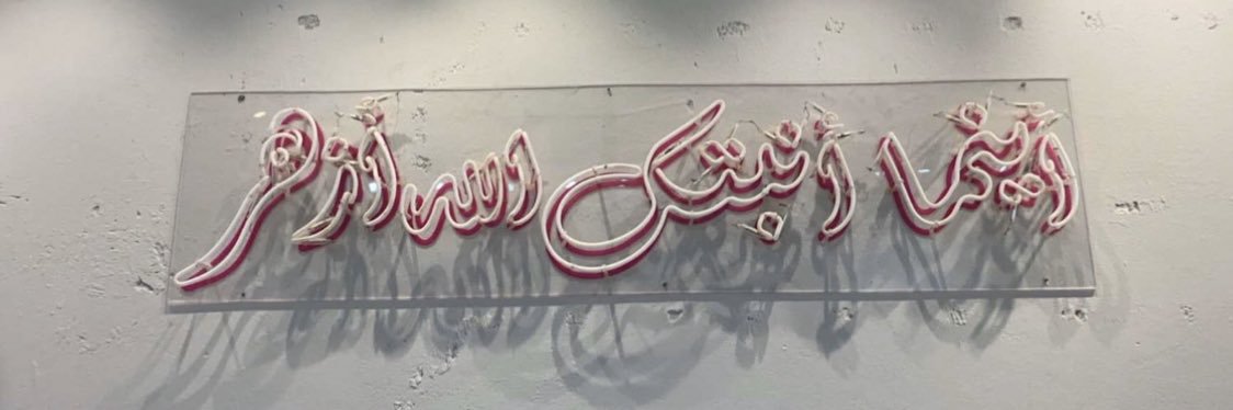 fahda_az's profile banner image