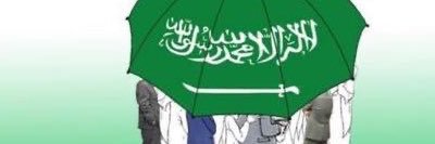 د. خالد سعود الحليبي آل ابن زيد banner