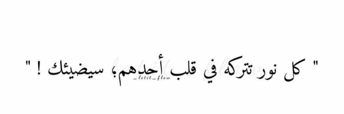 Amera_a's profile banner image