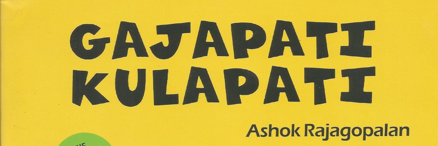 ashok rajagopalan banner