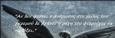 DrakosG's profile banner image