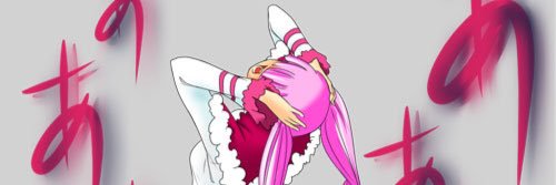 気まぐれ優chan banner