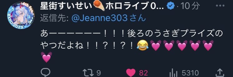 Jeanne303's profile banner image