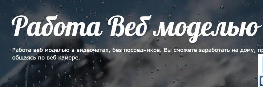 BongaModels's profile banner image