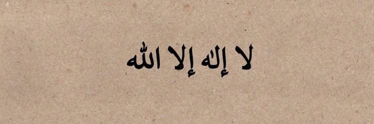 amonabenobaid's profile banner image