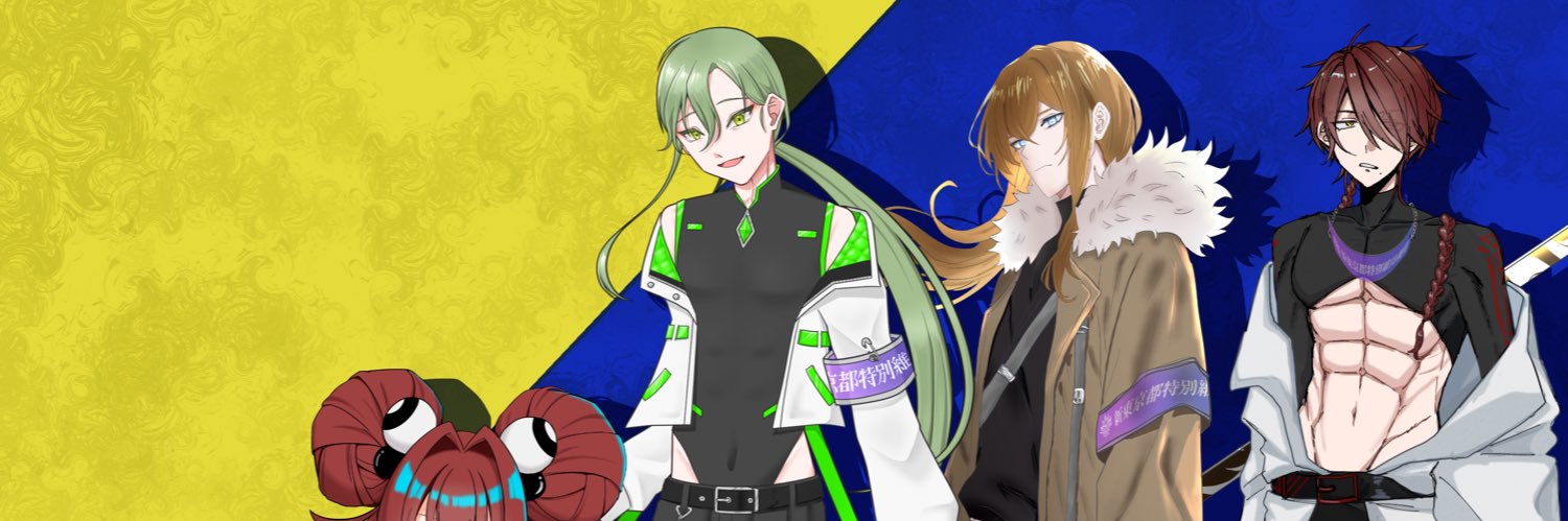 うそかわ banner