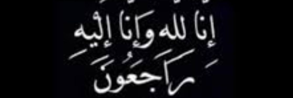 Talab_Alaswad2's profile banner image