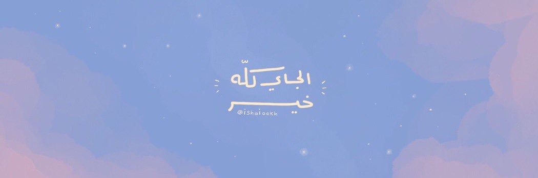Tofool155's profile banner image