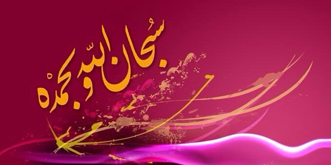 Al3baidly89's profile banner image