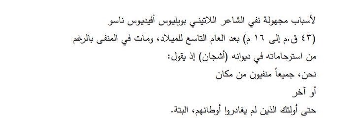 amal_r9's profile banner image
