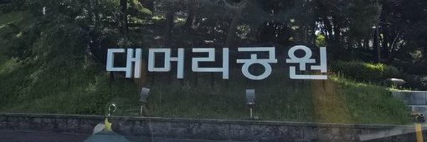 OhWooJinFather Profile Banner