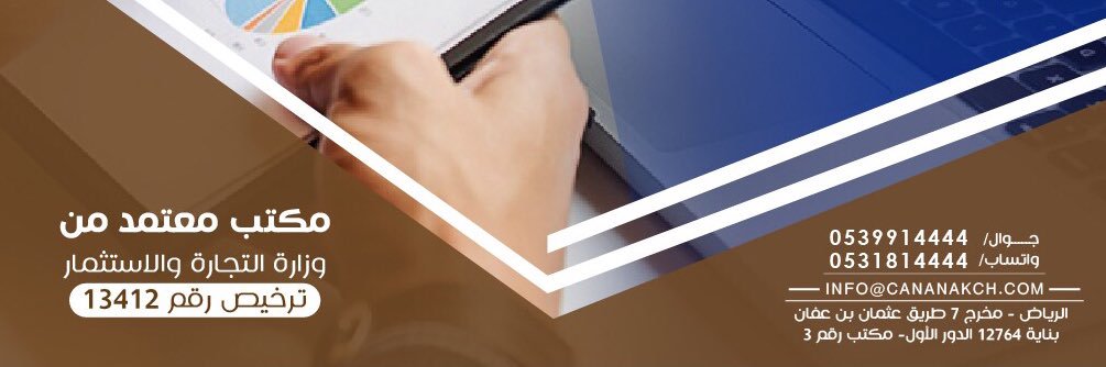 Connection_KSA's profile banner image