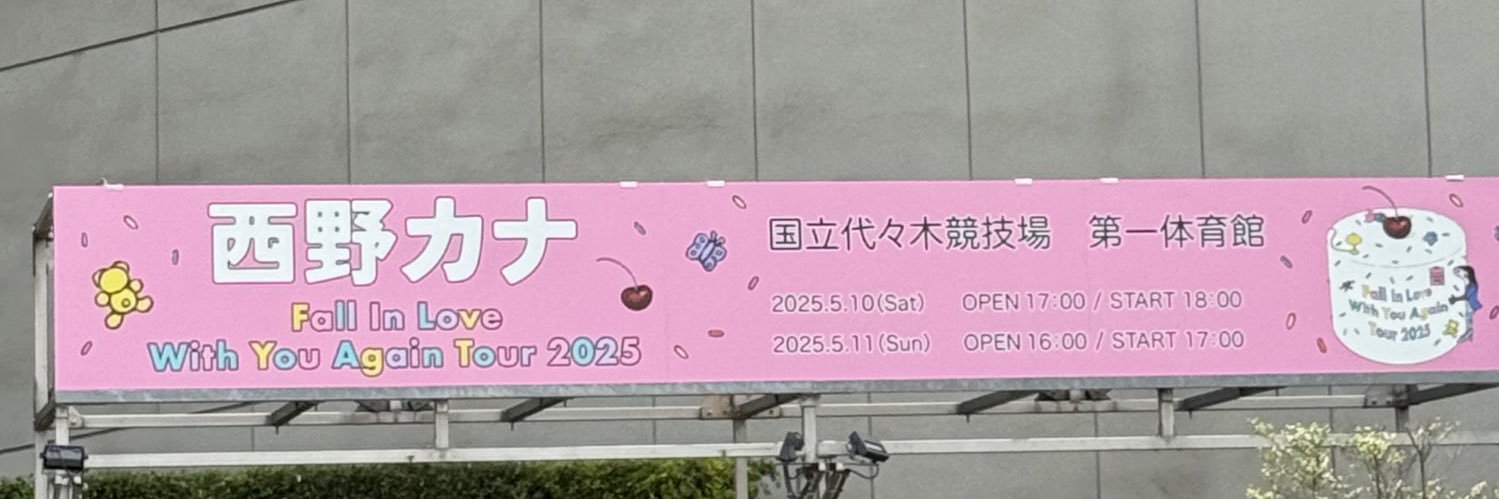 idoido21's profile banner image