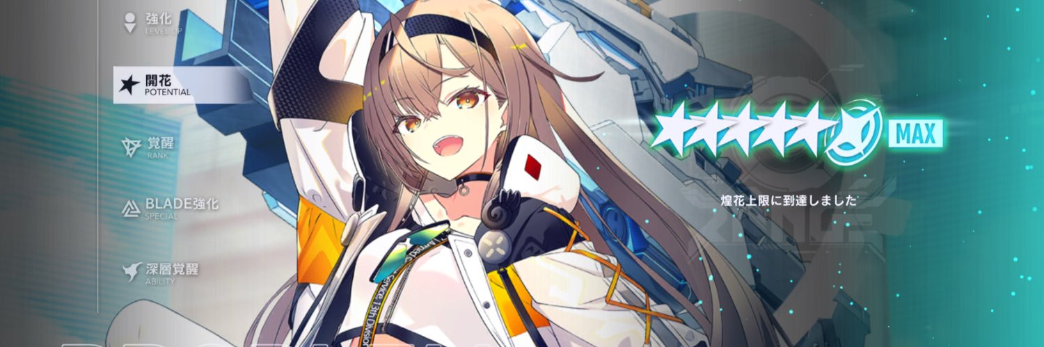WSH_Miyumin's profile banner image