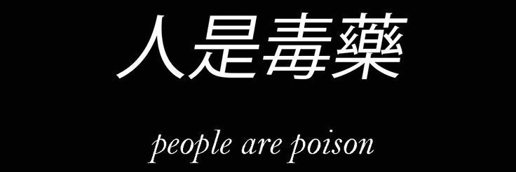 tiotanandra's profile banner image