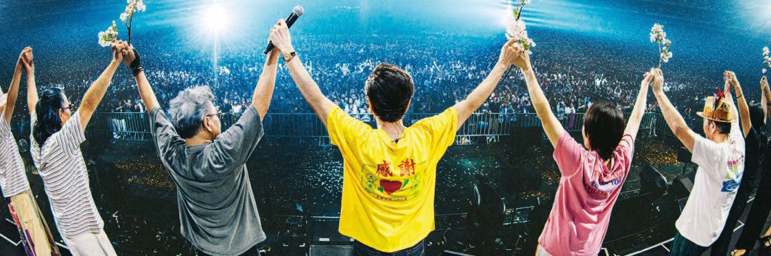 danchan405's profile banner image