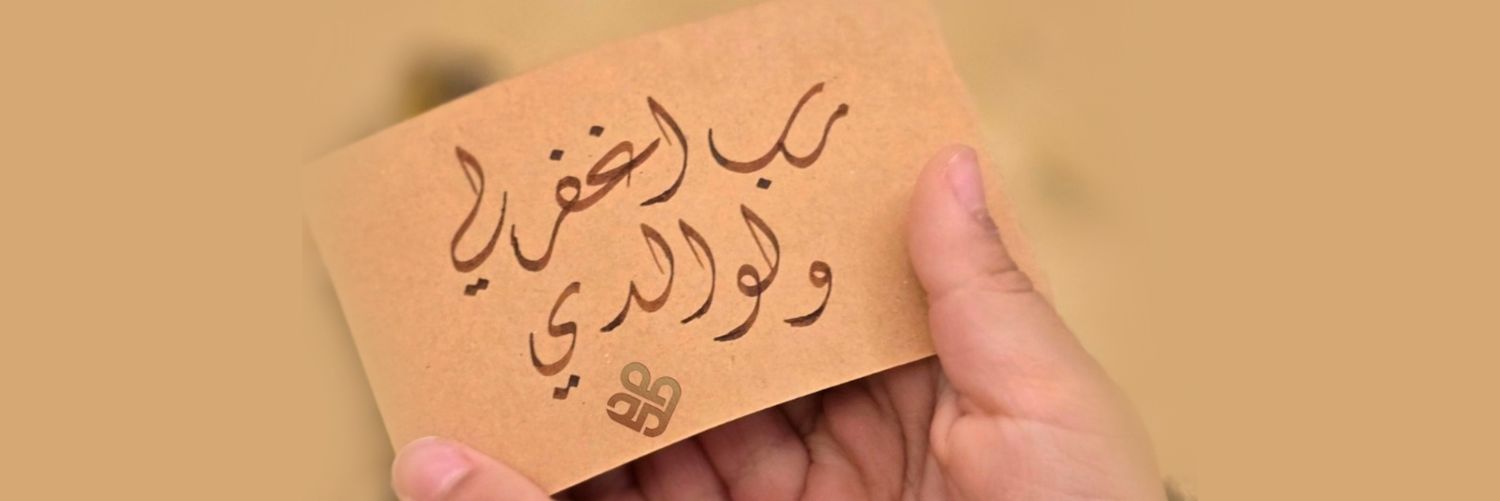 lm7mdl's profile banner image