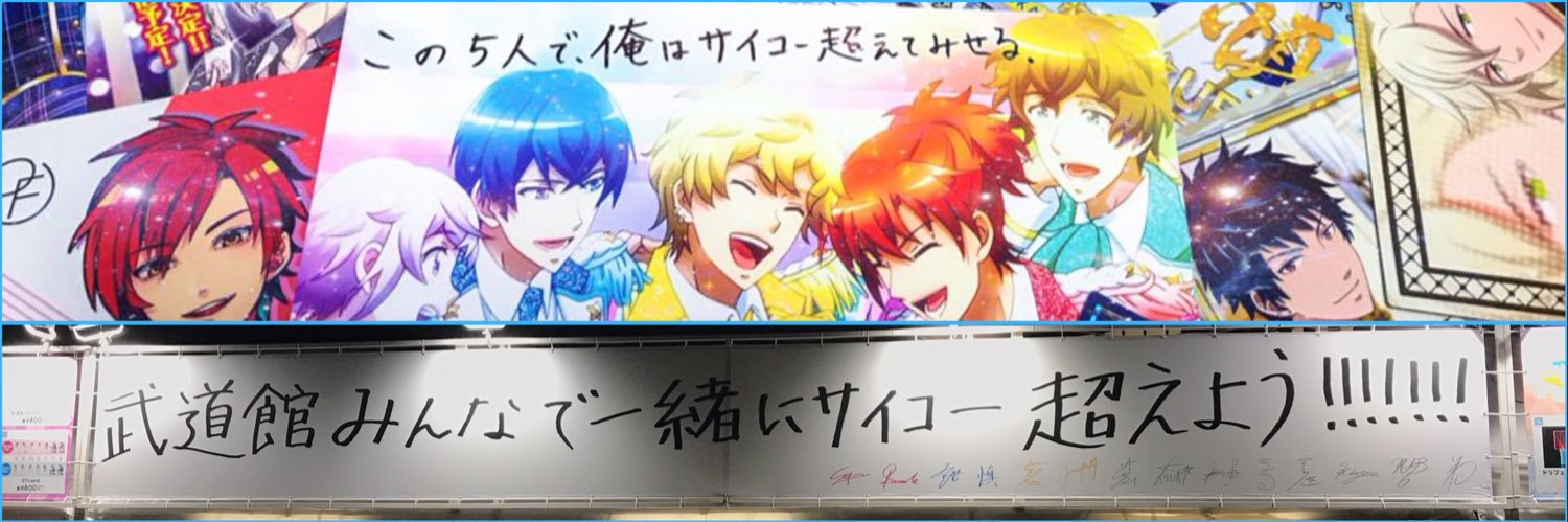 k0getsu's profile banner image