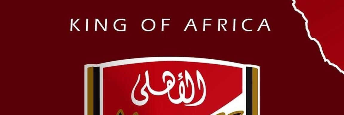 amsherif5's profile banner image