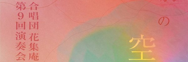 hitoarak1 Profile Banner