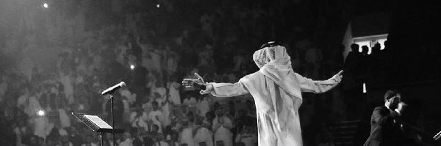 Mohammed banner
