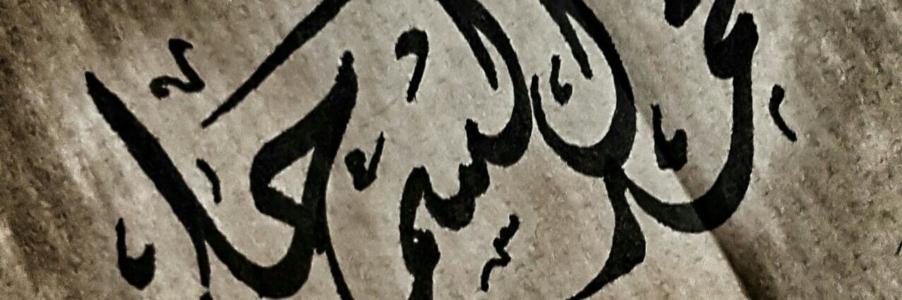 MohSamhan's profile banner image