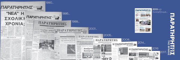 Paratiritis_Thr Profile Banner