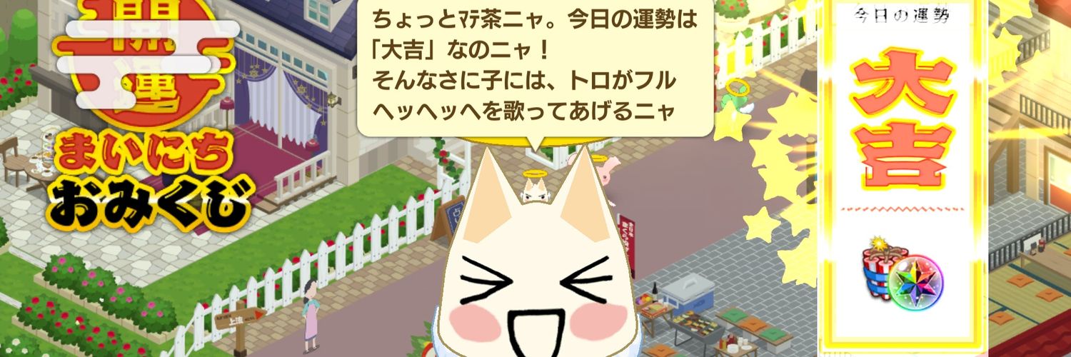 saniko4263's profile banner image