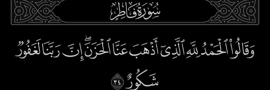 Abu Deemah banner
